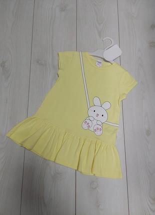 Плаття 🐇 🐰🐇