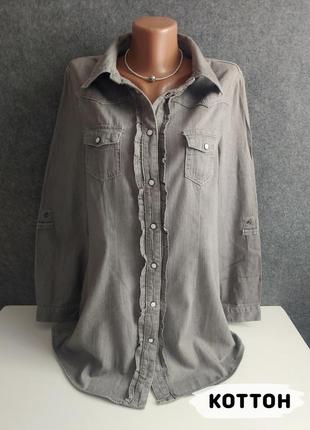 Джинсовая удлиненная рубашка серого цвета 48-50 размера