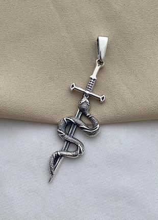 Підвіска срібна меч зі змією з чорнінням під шнур або ланцюжок
