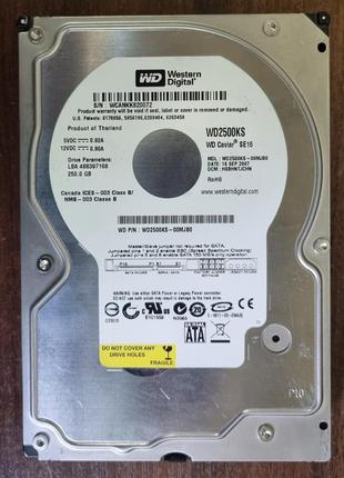 Жесткий диск western digital wd wd2500ks (3.5", 250gb, sata2, 7200rpm, 16m)