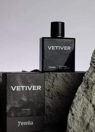 Парфумована  чоловіча вода 
vetiver