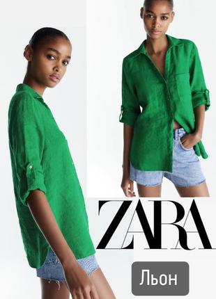 Zara насиченого зеленого кольору базова сорочка льон