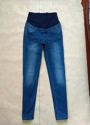 Брендовые джинсы скинни для беременных la halle, 12 размер.