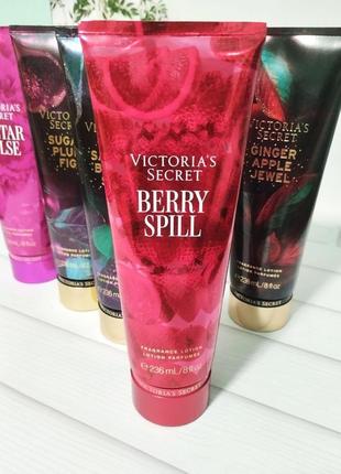 Парфюмированный лосьон для тела victoria’s secret berry spill 236 мл