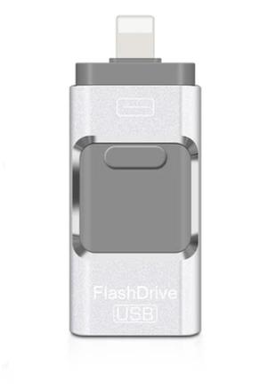 Флешка для apple iphone 3в1 с разъемом usb 3.0 micro usb lightning 128 gb highspeed silver
