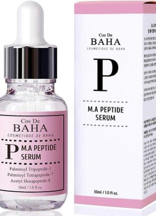 Пептидна сироватка з матриксілом і аргіреліном cos de baha peptide serum, 30ml