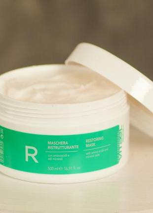 Vitael damaged hair restoring mask маска відновлююча для пошкодженного волосся