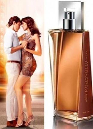 Attraction rush для нього 75 мл