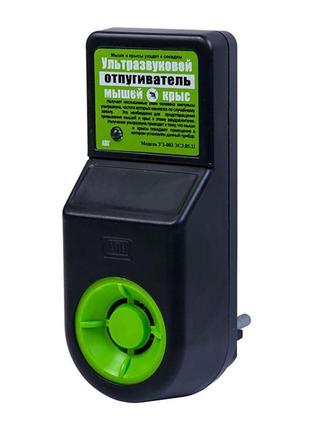 Ультразвуковой отпугиватель мышей крыс грызунов уз-003