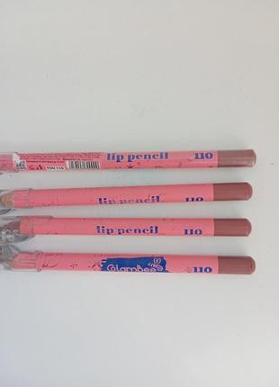 Glambee олівець glambee 110 б/у