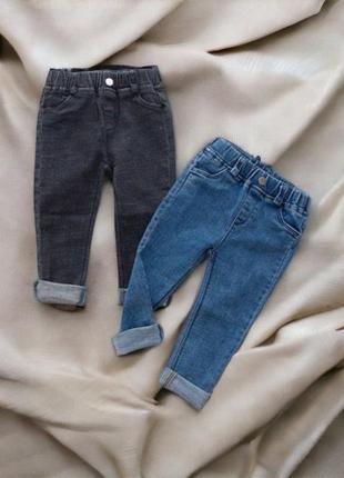 Джинси, джинсы