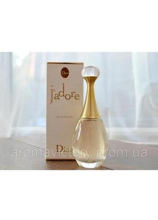 Jadore 100 мл парфуми для жінок (діор джадор) відмінна якість