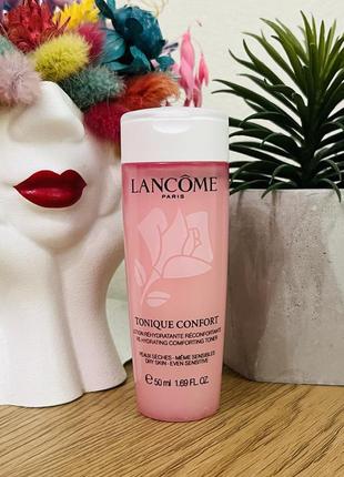 Оригінал тонер для сухої та чутливої шкіри обличчя lancome confort tonique оригинал тонник