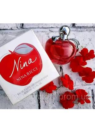 Nina ricci nina 80 мл парфюм для женщин (нина вещь нина красное яблоко) отличное качество