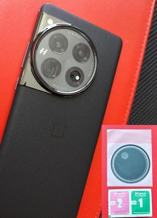 Защитная плёнка на oneplus 12, блока камер.