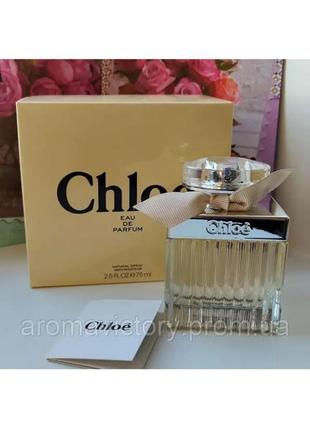 Cchloe eau de parfum 75 мл парфуми для жінок (хлоя о де парфум, хлое) відмінна якість