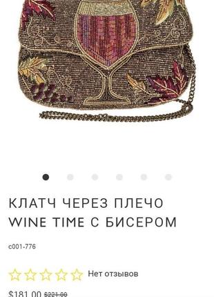 Mary frances розкішна дизайнерська сумка