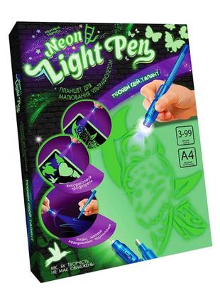Набор для рисования ультрафиолетом neon light pen nlp-01-01u с трафаретами