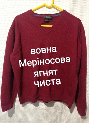 Р3. шерстяной бордовый мужской пуловер кофта шерсть ягнят мериносова меринос lambswool woolmark