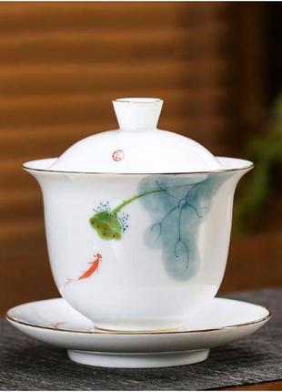 Гайвань, гайвань керамической, гайвань рыбная забава,чайная церемония состоит из чашки,крышечки и блюдца 180мл