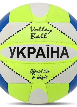 Мяч волейбольный №5 ukraine vb-4814