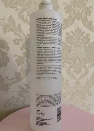 Beauty spa catalyst лосьон италия