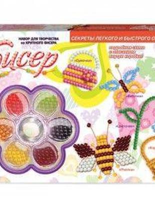 Набір для творчості "бісер", б6-2