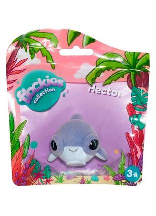 Коллекционная игрушка-фигурка акула-молот гектор flockies s2 flo0400