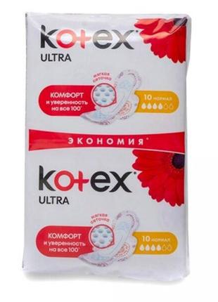Прокладки «kotex ultra dry нормал (4 краплі) 20 шт.(м'яка сіточка) котекс