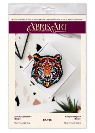 Набір для вишивання бісером прикраси "тигр" ad-210 на натуральному полотні