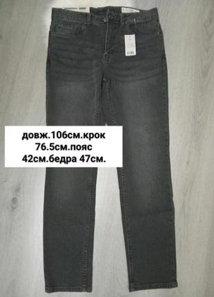 Джинси чоловічі livergy, р.502 фото