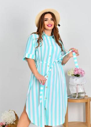 Сукня сорочка у смужку ♥️ 5 кольорів