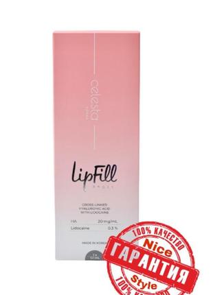 Lipfill angel филлер для губ 1*1,1мл