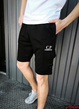 Шорты cp company, шорты сп компани, мужские шорты cp company, шорты