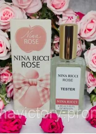 Nina ricci nina rose духи для женщин 60 мл (нина вещь нина роуз, нина рыча нина розе) тестер франция