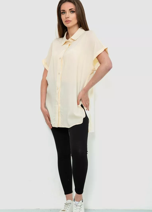 Рубашка женская однотонная на пуговицах, цвет светло-бежевый, 102r5230