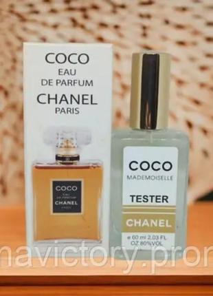 Chanel coco mademoiselle духи для женщин 60 мл (шанелько мадмуазель) тестер франция