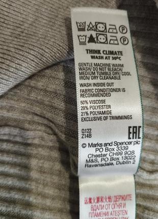 Джемпер m&s ворот на молнии кофта в составе вискоза