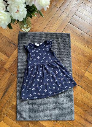 Сарафан, сукня