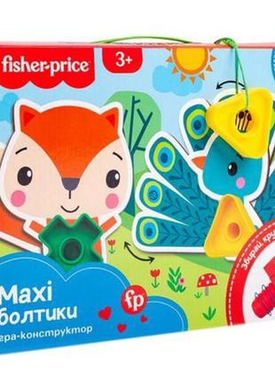 Ігровий набір "fisher-price. maxi-болтики" (укр) картон пластик різнобарв'я