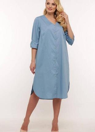 Жіноча сукня сорочка сіро-блакитна з довгим рукавом на гудзиках olko