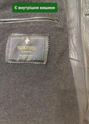 Куртка из натуральной кожи florentia5 фото