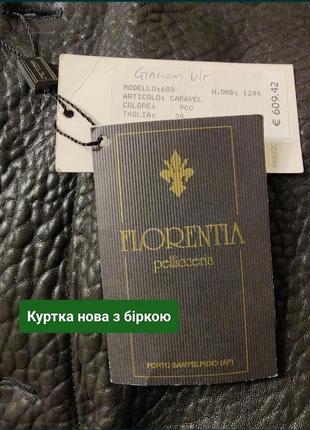 Куртка из натуральной кожи florentia2 фото