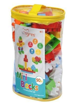 Конструктор "mini blocks" (50 елем)