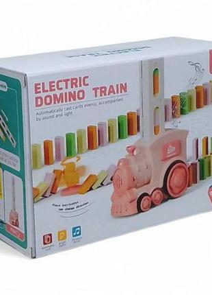 Інтерактивна іграшка "доміно-потяг", світло, звук (рожевий)