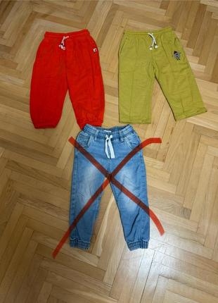 Спортивные штаны, джинсы для мальчика 2-3 года 98 reserved