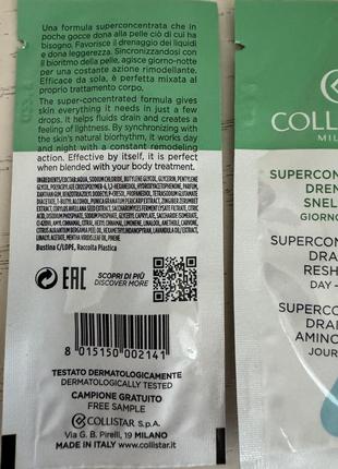 Антицеллюлитный моделирующий концетрат collist