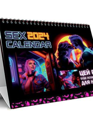 Календарь #секс переворачивается, для взрослых, отличная идея подарка, для пары1 фото