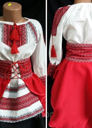 Вышиванка для девочки, вышитый костюм "украиночка"