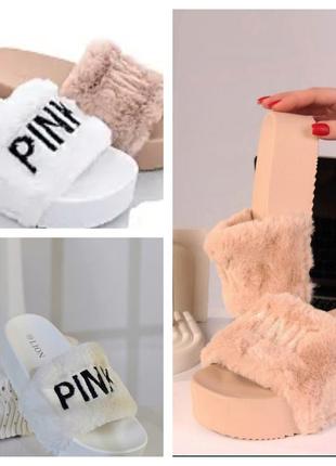 Шльопки тапочки